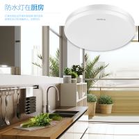 欧普官方商城  LED厨房吸顶灯 阳台灯卫生间浴室灯 防蚊虫防潮 方形圆形可选