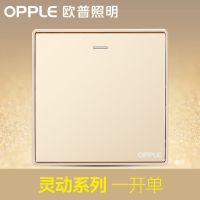 一开单控
