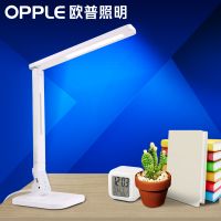欧普照明 led台灯 学生学习护眼灯 调光调色适合不同环境 办公室办公台灯 多模式可调 智翼