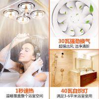 欧普浴霸 四灯暖照明换气取暖三合一超薄传统吊顶浴室卫生间