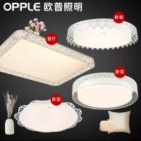 欧普官方商城 两室一厅灯具套装 三室一厅套装 买灯具套餐更划算 月疏影