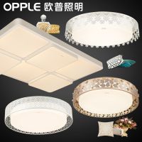 欧普照明 LED客厅长方形吸顶灯 大气现代简约灯具送遥控器 爱的魔方