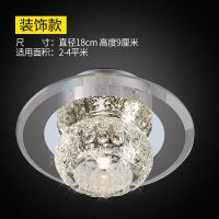 欧普官方商城 led水晶射灯过道灯走廊灯客厅天花灯