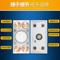 欧普官方商城 浴霸集成吊顶四灯暖 取暖换气LED照明三合一  玉树临风
