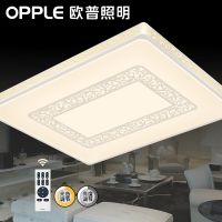 欧普官方商城 led圆形温馨卧室房间餐厅吸顶灯具 大气现代简约浪漫