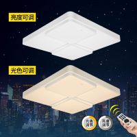 欧普照明 LED客厅长方形吸顶灯 大气现代简约灯具送遥控器 爱的魔方