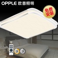 欧普照明 客厅吸顶灯 大气LED长方形客厅灯具灯饰  倾城之恋