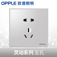 五孔插座
