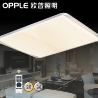 欧普官方商城 客厅灯led吸顶灯 现代简约  灵韵