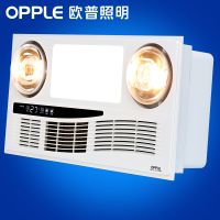 欧普官方商城 PTC风暖浴霸 集成吊顶 普通吊顶通用 多功能三合一  三款可选择 