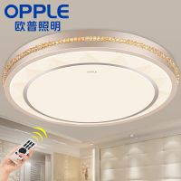 欧普官方商城 长方形LED客厅灯具 现代简约灯饰灯具