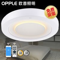 欧普照明 led圆形卧室吸顶灯具 大气温馨现代简约餐厅调光 光之韵