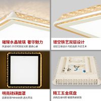 欧普照明客厅主卧室led水晶吸顶灯具 正方形圆形大气温馨调光