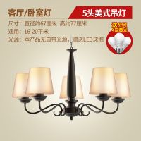 欧普官方商城 美式吊灯 乡村田园复古简约时尚铁艺