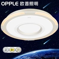欧普官方商城 LED吸顶灯 小客厅灯 大卧室灯具 星际迷航