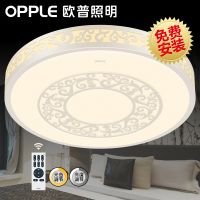 欧普官方商城 led圆形温馨卧室房间餐厅吸顶灯具 大气现代简约浪漫