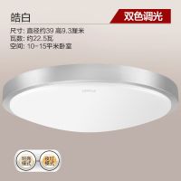 欧普官方商城 led圆形吸顶灯  现代简约 适合卧室书房阳台等空间 银边皓白
