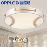 欧普商城 LED长方形客厅灯 卧室水晶吸顶灯调光现代简约灯具灯饰