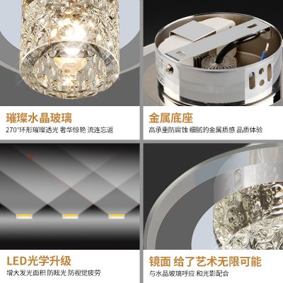 欧普官方商城 led水晶射灯过道灯走廊灯客厅天花灯