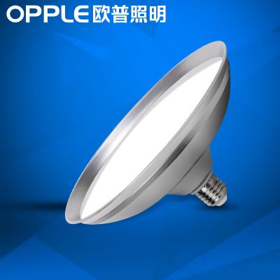 欧普官方商城 E27灯泡 大功率灯泡  18/24/30瓦可选 家用飞碟灯泡