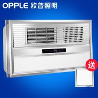 欧普官方商城 集成吊顶风暖浴霸 取暖照明换气吹风四合一 