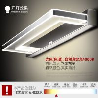 欧普 LED镜前灯卫生间浴室 现代简约镜柜灯防水防潮欧式镜灯