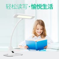 欧普 儿童护眼灯 学习书桌 宿舍小台灯