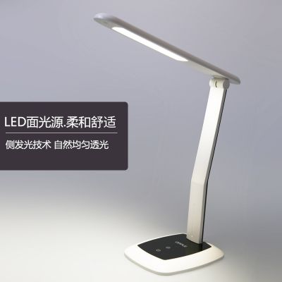 欧普照明 led阅读台灯 儿童护眼灯学习书桌床头灯学生宿舍小台灯 