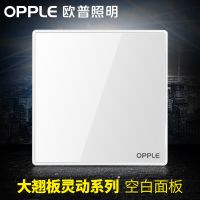 欧普官方商城 新款开关插座 灵动全系列 