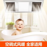 欧普官方商城 厨卫浴霸套餐 一厨一卫 一厨两卫实惠厨卫套餐