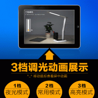 欧普照明 led阅读台灯 儿童护眼灯学习书桌床头灯学生宿舍小台灯 