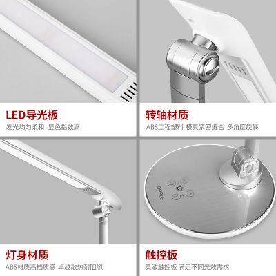 欧普照明 LED台灯 学生 护眼灯 卧室床头灯 调光调色 继承者 