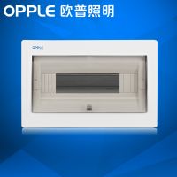 欧普官方商城 强电箱 家装配电箱 家用空气开关箱布线箱白