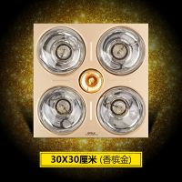 欧普集成吊顶浴霸四灯暖取暖换气照明三合一多功能超薄传统浴室