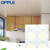 OPPLE集成吊顶扣板 1平米套装 5色可选 厨房卫生间阳台可用 满4平米送全套配件（龙骨+收边条+吊杆+其他小配件）