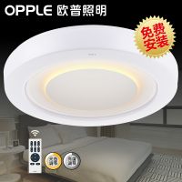 欧普照明 led圆形卧室吸顶灯具 大气温馨现代简约餐厅调光 光之韵