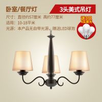 欧普官方商城 美式吊灯 乡村田园复古简约时尚铁艺
