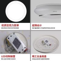 欧普led圆形吸顶灯具 小卧室书房间阳台过道走廊玄关现代简约 