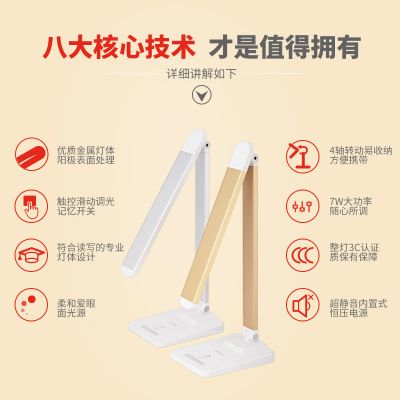 欧普官方商城 led小台灯护眼学习学生书桌卧室床头宿舍寝室节能阅读灯