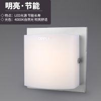 欧普照明 客厅过道卧室阳台楼梯LED墙壁灯灯具床头现代简约灯饰 