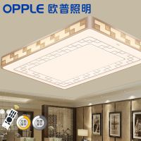 欧普官方商城 LED吸顶灯具 现代简约长方形大气客厅灯