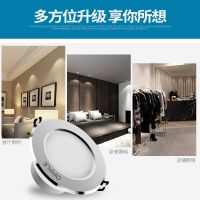 欧普筒灯【开孔尺寸】7~13cm多尺寸【功率】3~11瓦  精装铝材款