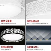欧普官方商城 卧室灯具 led吸顶灯 镂空铁艺边框灯具安装 阑珊