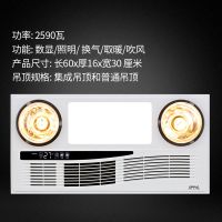 欧普官方商城 PTC风暖浴霸 集成吊顶 普通吊顶通用 多功能三合一  三款可选择 