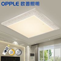 欧普照明 中式长方形led客厅灯 主卧室房间吸顶灯具 大气现代简约调光