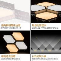 欧普官方商城 led温馨卧室灯 蜂巢创意调光调色 送遥控器