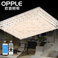 欧普官方商城 水晶灯长方形灯具客厅卧室现代简约LED吸顶灯奢华灯灯饰