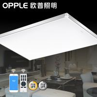 欧普官方商城 客厅灯具 LED吸顶灯灯饰照明 现代简约 大小款可选 龙吟
