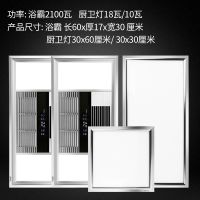 欧普官方商城 多功能浴霸嵌入式集成吊顶三合一卫生间ptc风暖浴霸