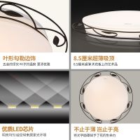 欧普官方商城 led圆形节能温馨卧室房间餐厅吸顶灯具
